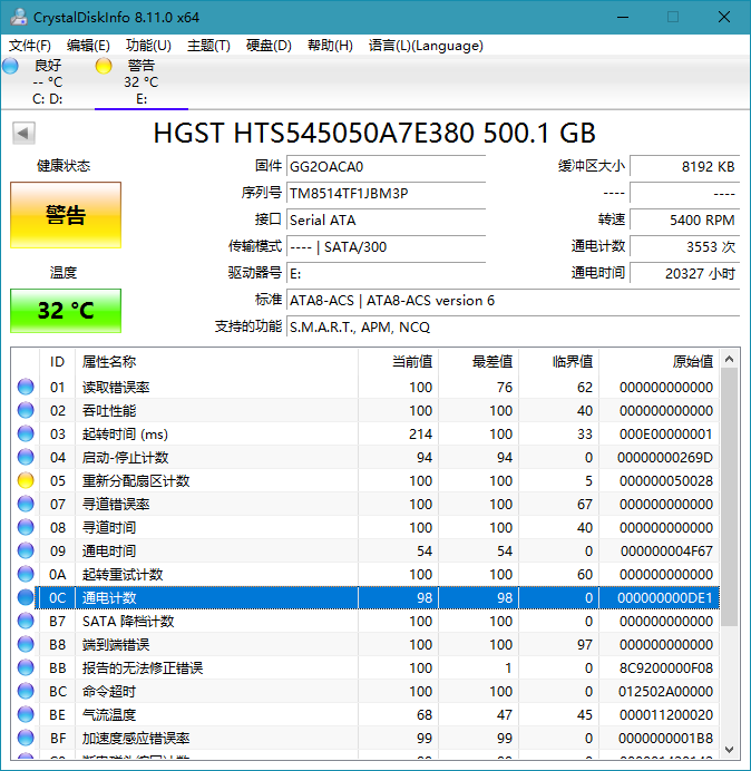 硬件信息检测工具 CrystalDiskInfo v8.15.0.0 - Hope`Chen资源网