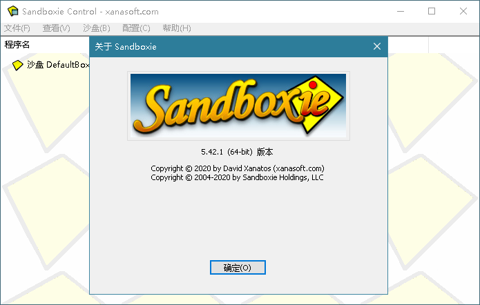 沙盘软件 Sandboxie v5.55.10 免费开源经典版 - Hope`Chen资源网