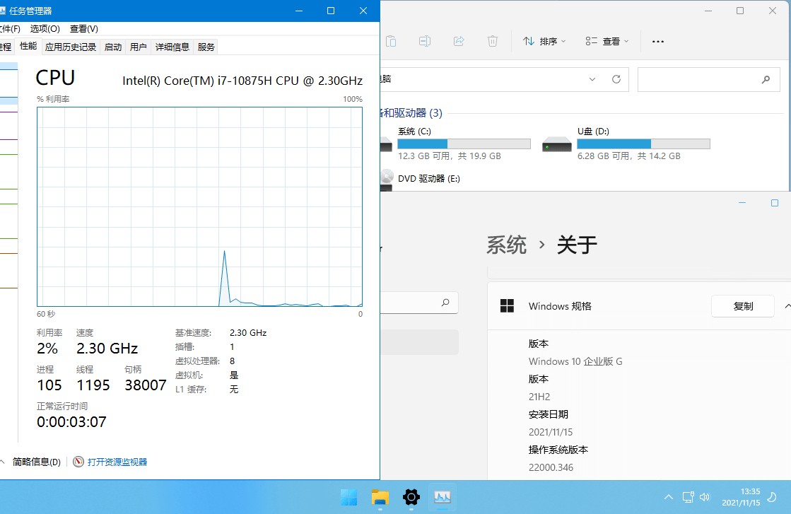 图片[2] - xb21cn Windows 11 G v21H2(22000.469) 深度精简版 - Hope`Chen资源网
