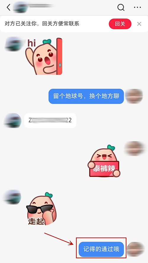 使用虚拟资料,2 个月引流 3500 多宝妈粉 使用虚拟资料,2 个月引流 3500 多宝妈粉