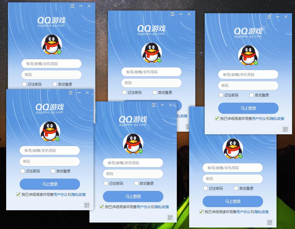 PC QQ游戏 v5.39.57734.0 去广告多开版 - Hope`Chen资源网