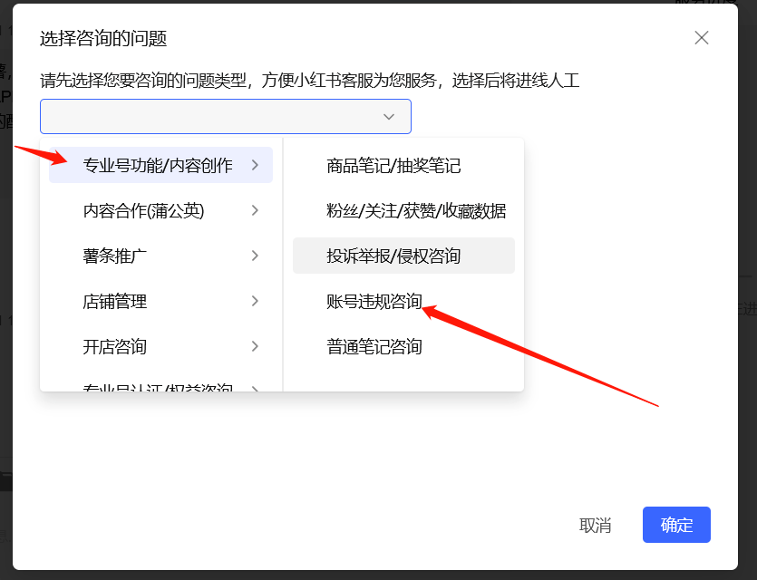 图片[4] - 小红书账号手机号释放的方法，仅针对未实名的账号 - Hope`Chen资源网