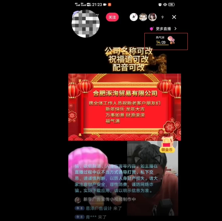 图片[5] - 外面收费 699 的 AE 半无人直播，半小时学会，日入 500+，当天出结果 - Hope`Chen资源网