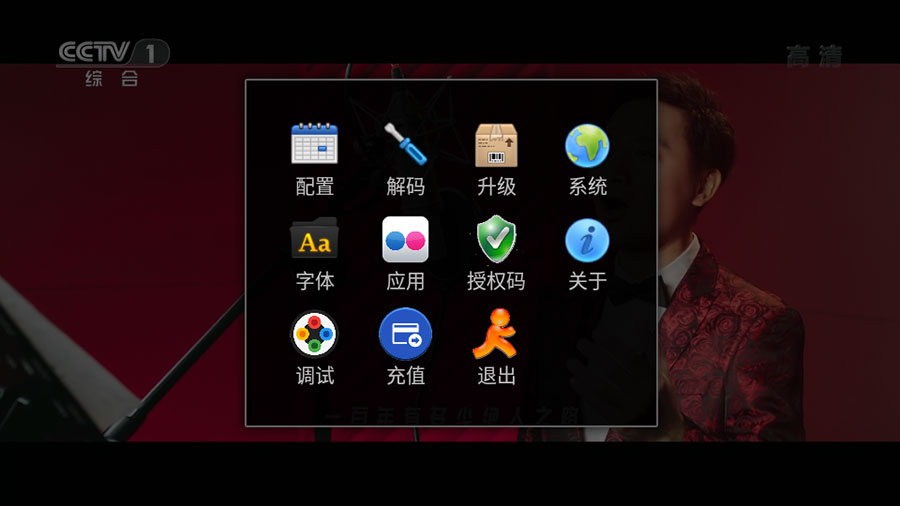 图片[3] - 安卓 StarTV v1.4.62 解锁VIP去广告版 - Hope`Chen资源网