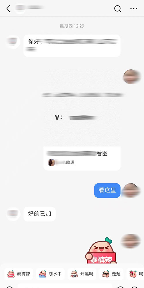 使用虚拟资料,2 个月引流 3500 多宝妈粉 使用虚拟资料,2 个月引流 3500 多宝妈粉