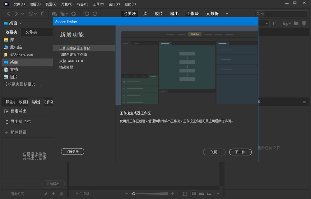 Adobe Bridge 2022 v12.0.0.234 Repack - Hope`Chen资源网