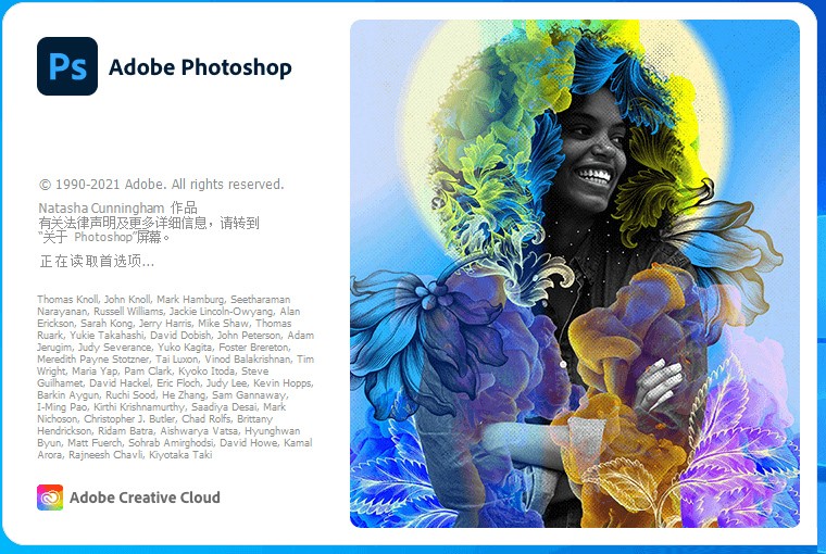 Adobe Photoshop 2022 v23.0.2 Repack - Hope`Chen资源网