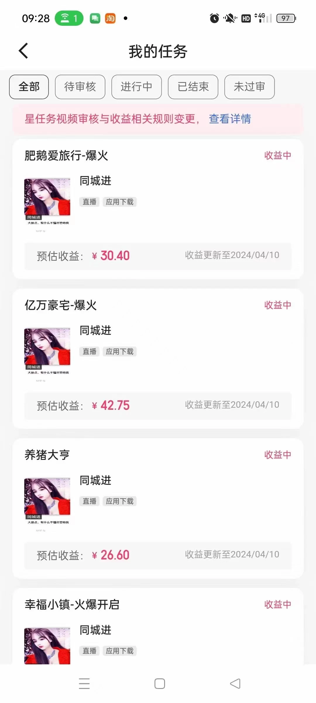 图片[2] - 小游戏掘金 日入500+ 人人可做 新手小白轻松上手 - Hope`Chen资源网