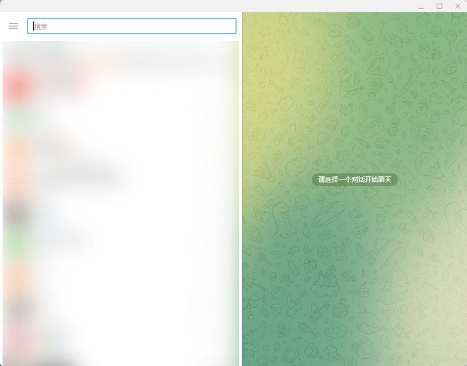 Telegram PC端 v4.6.5 绿色便携版 - Hope`Chen资源网