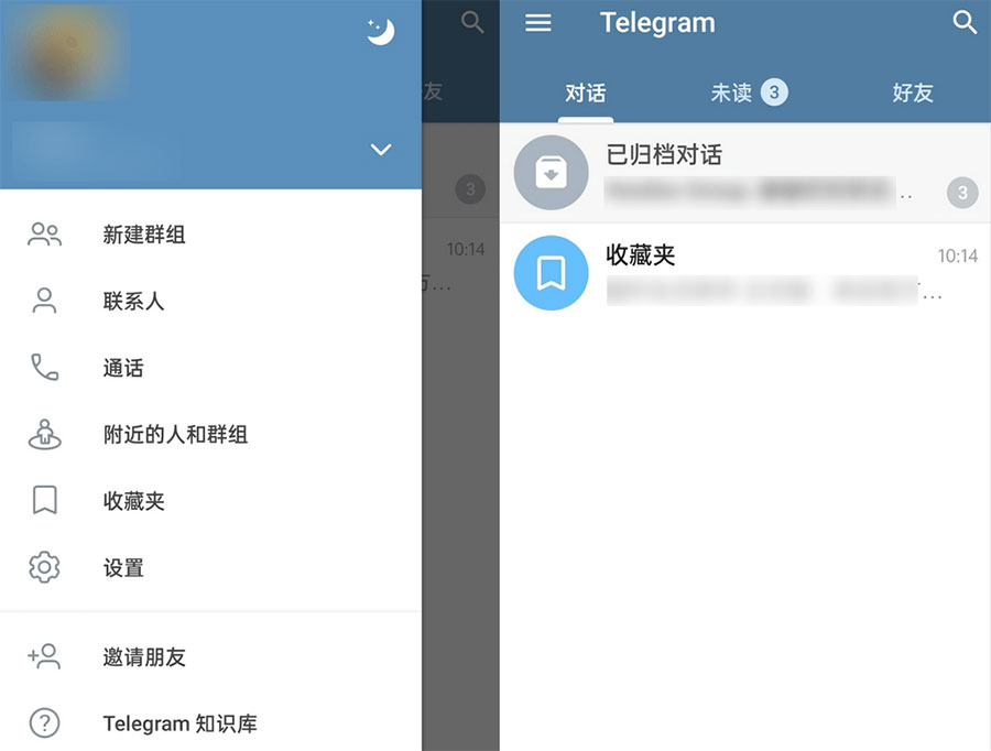 安卓 Telegram v9.5.2.32089 GooglePlay 版 - Hope`Chen资源网