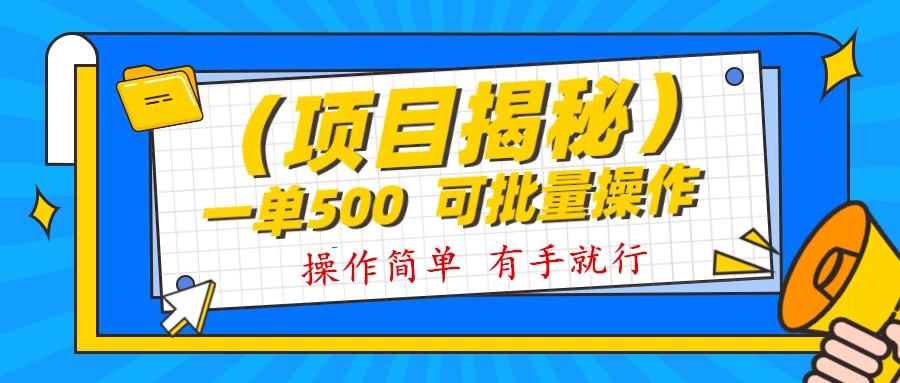 记忆力提升资料掘金，半个月变现 1w+，你敢相信吗？保姆级教学（附500G素材） - Hope`Chen资源网