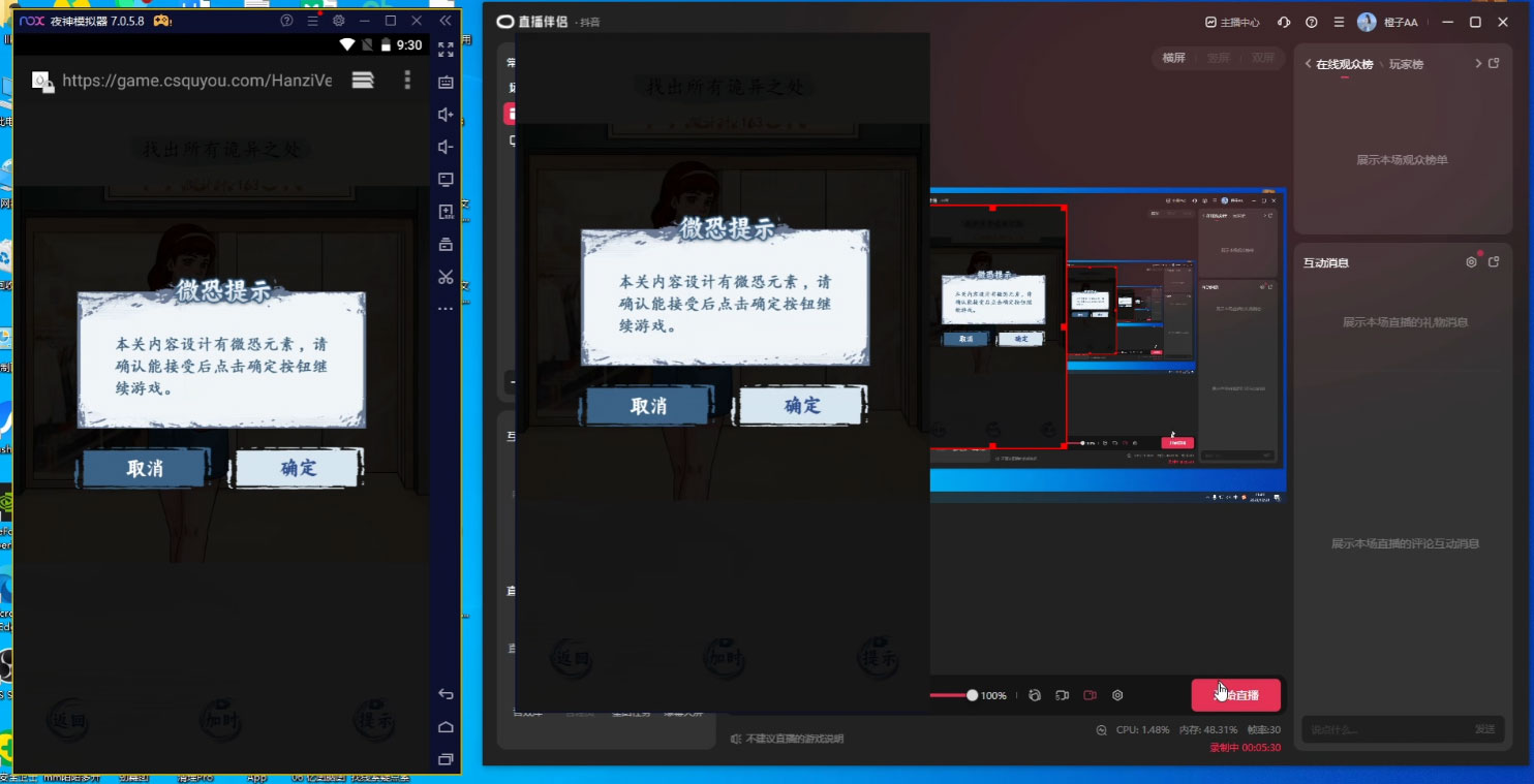 图片[2] - 半无人挂机恐怖游戏，解放双手实现躺赚，单号 一周收入 1500+ - Hope`Chen资源网