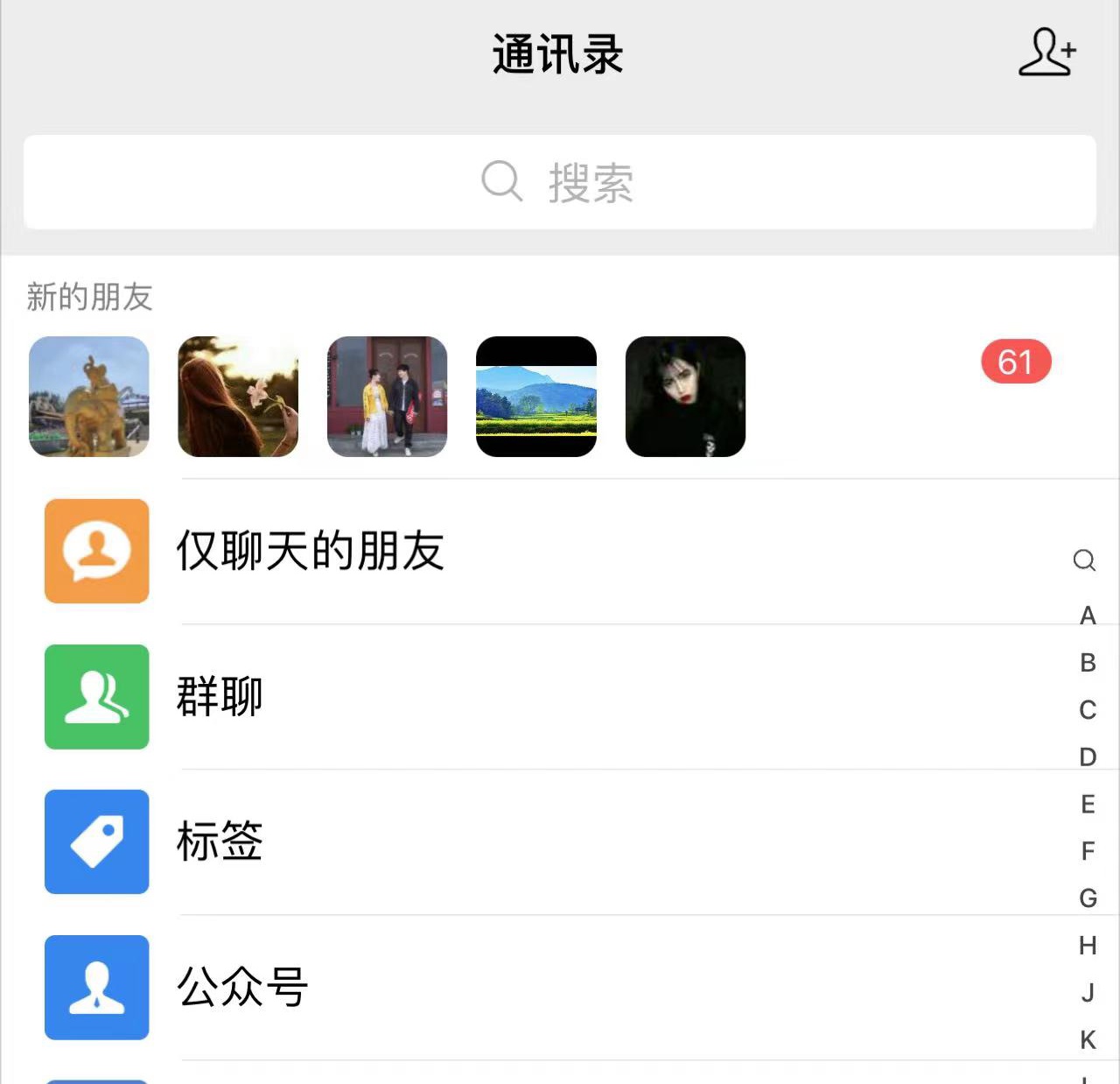 图片[2] - 抖音无需 ID 即可获取同行精准粉，适合各行业引流精准粉丝 - Hope`Chen资源网