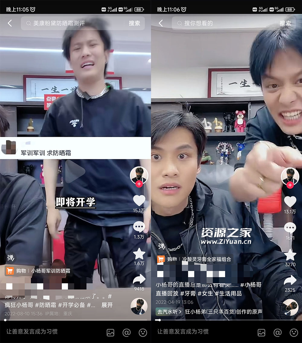 做 IP 切片几个月没赚到什么钱，蹭上热点，靠一个视频赚了二十万 - Hope`Chen资源网