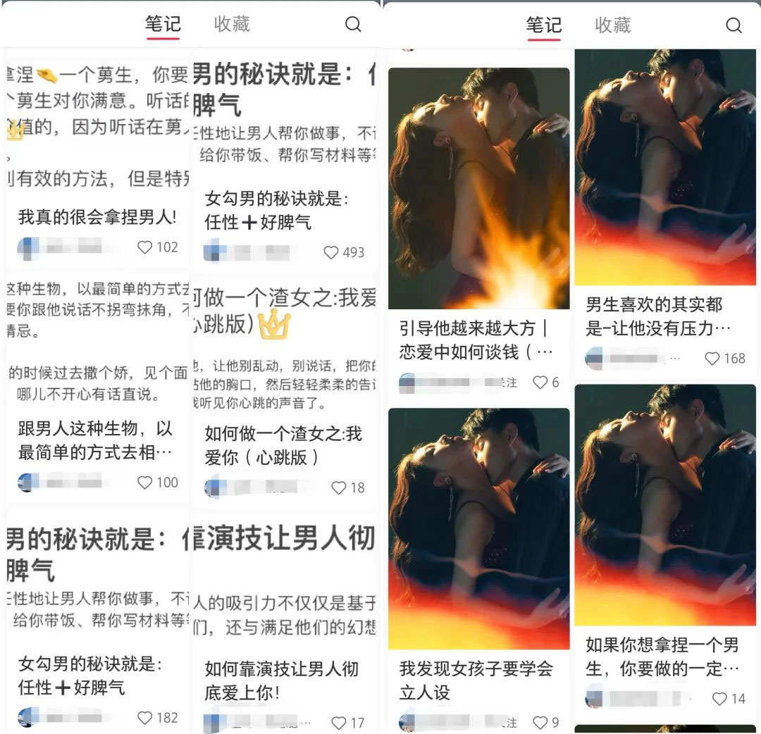 图片[3] - 小红书绿茶计划情感资料项目，靠虚拟资源变现，小白也能轻松月入过万 - Hope`Chen资源网