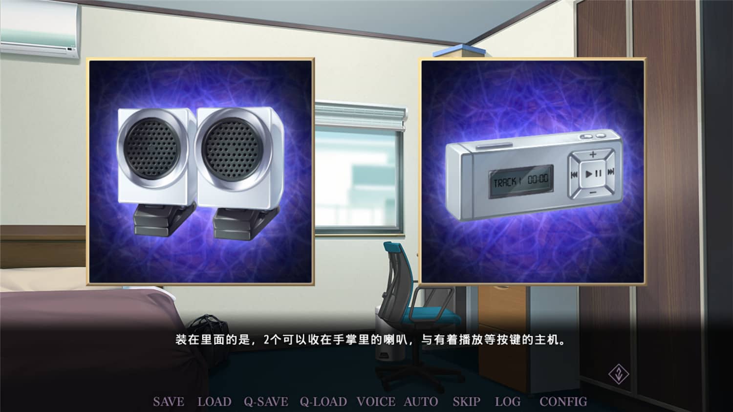 图片[4] - 二次元游戏《催眠学习：秘密的欲望》中文完整 - Hope`Chen资源网