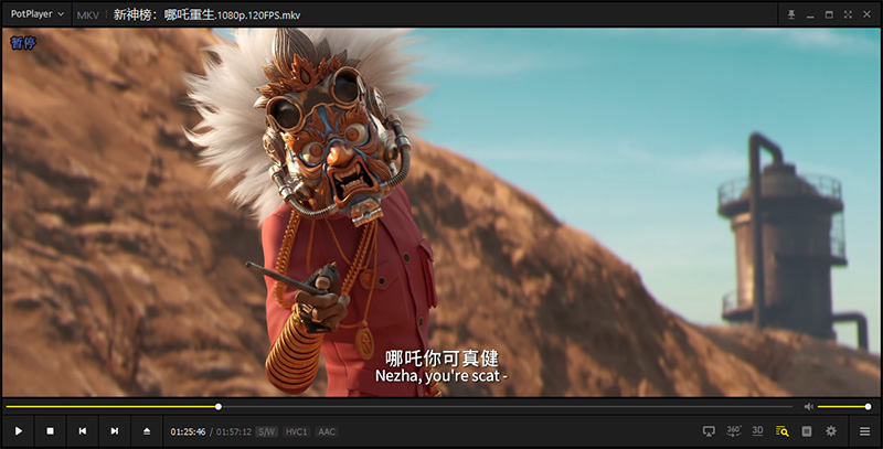 视频播放器 PotPlayer v1.7.21877 去广告绿色版 - Hope`Chen资源网