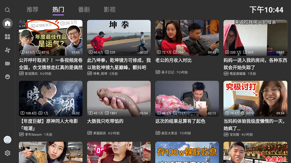 安卓 BLBL v1.3.0 第三方哔哩哔哩 TV & Pad 客户端 - Hope`Chen资源网