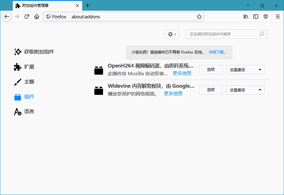 火狐浏览器tete009 Mozilla Firefox v94.0.0 - Hope`Chen资源网