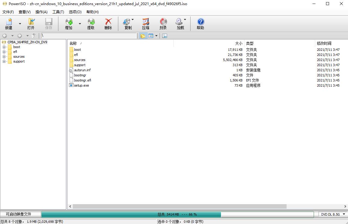 虚拟光驱 PowerISO v8.1 Retails 中文注册版 - Hope`Chen资源网