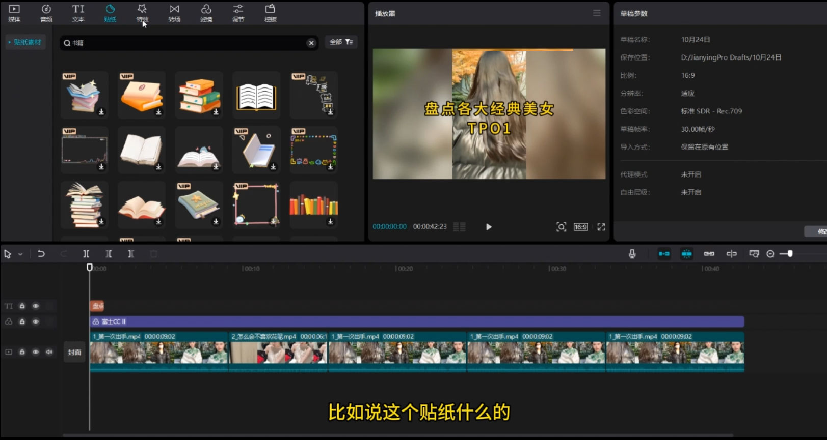 图片[2] - 中视频计划最新掘金项目玩法，简单搬运复制，多种玩法批量操作，单日收益500+ - Hope`Chen资源网