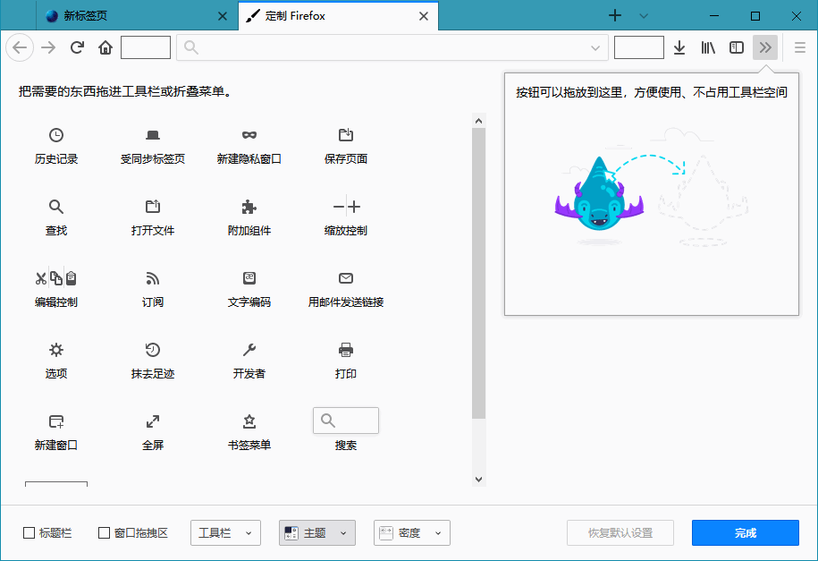 图片[4] - 火狐浏览器tete009 Mozilla Firefox v94.0.0 - Hope`Chen资源网