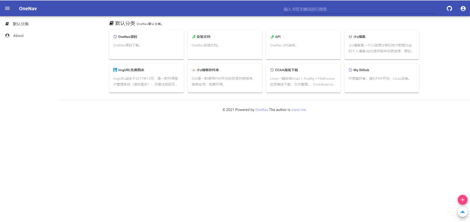 PHP+SQLite3 简约网址导航网站源码 - Hope`Chen资源网