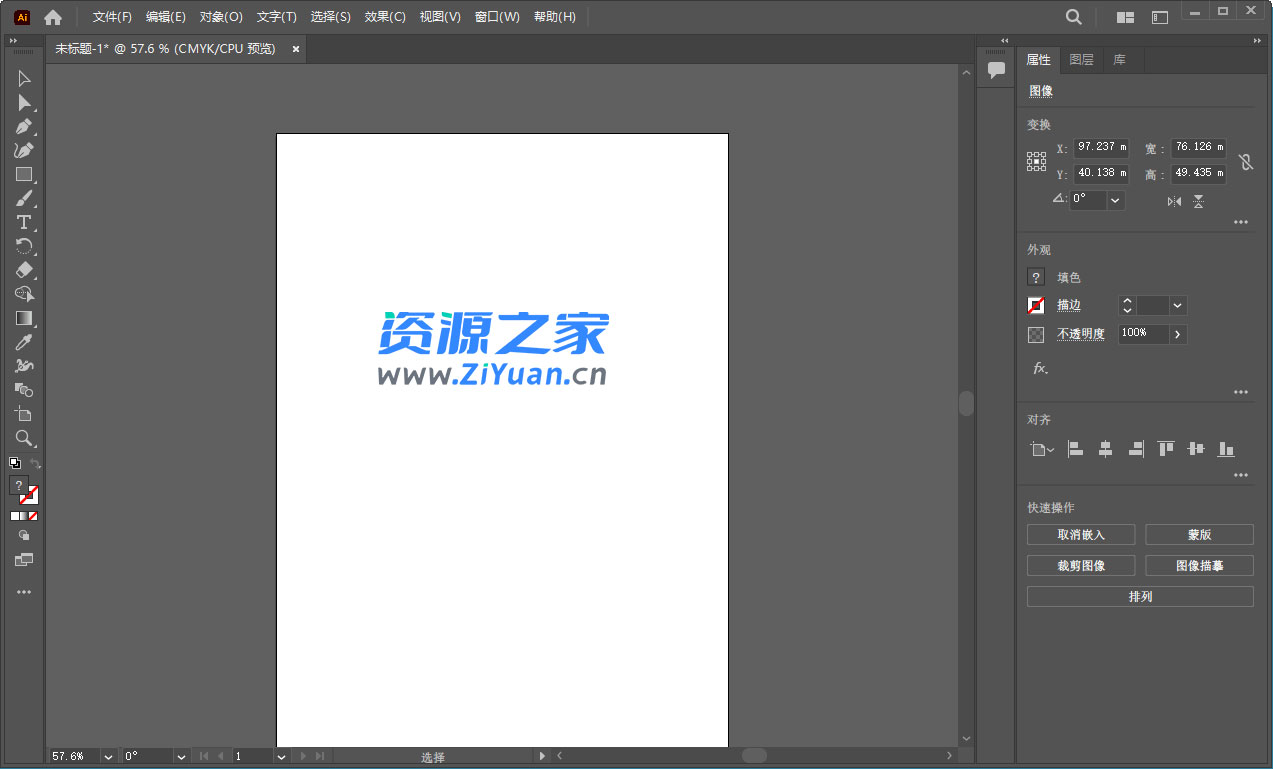 Adobe Illustrator 2023 27.2.0.339 特别版 - Hope`Chen资源网