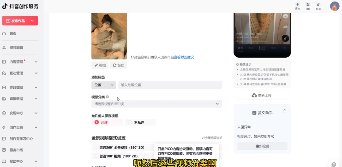 图片[2] - 美女号最新掘金玩法，保姆级别教程，简单操作实现暴力变现，单日收益可达上千 - Hope`Chen资源网