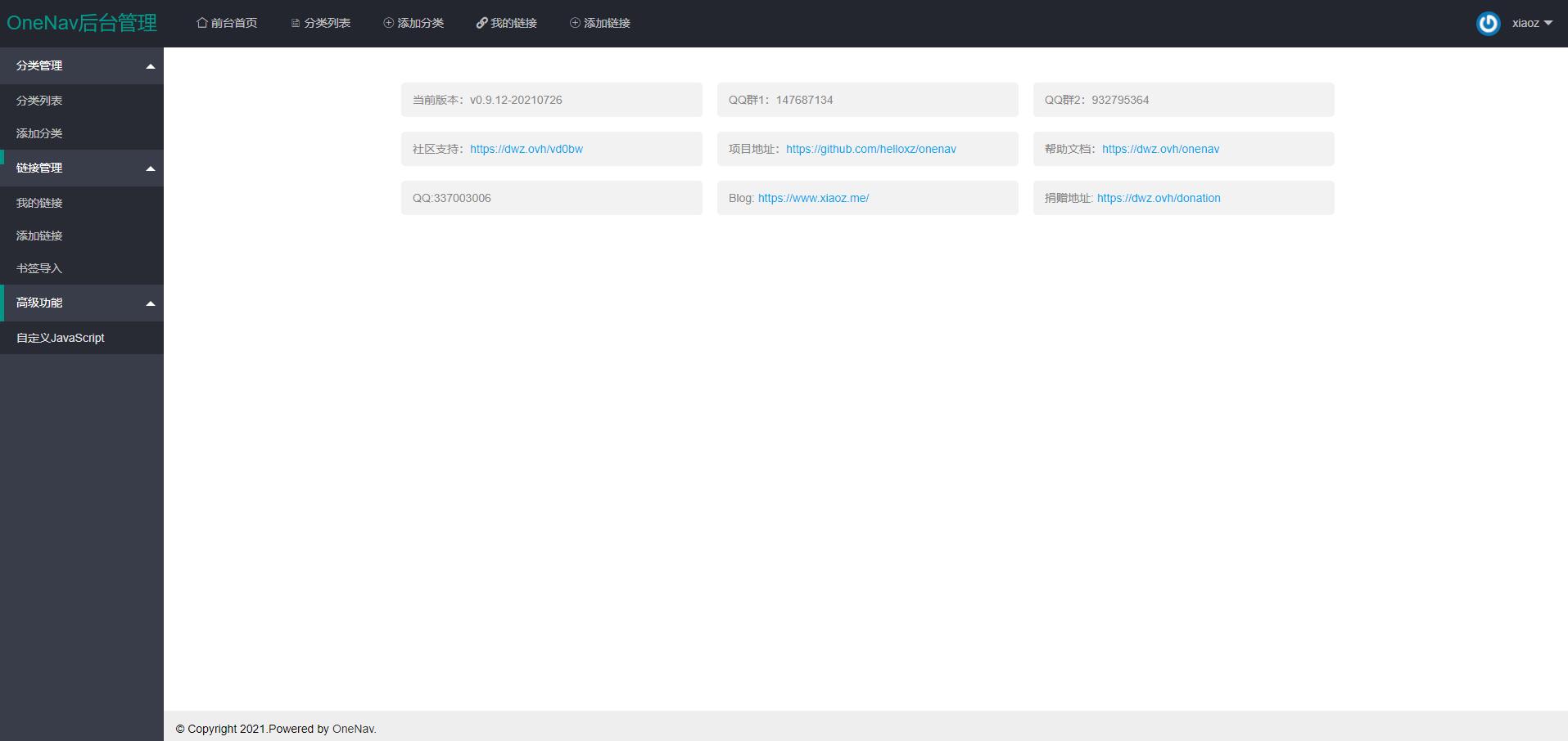 图片[2] - PHP+SQLite3 简约网址导航网站源码 - Hope`Chen资源网