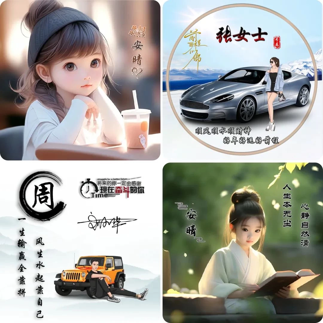 图片[4] - 小红书热门头像定制变现拆解课，一条龙玩法分享给你 - Hope`Chen资源网