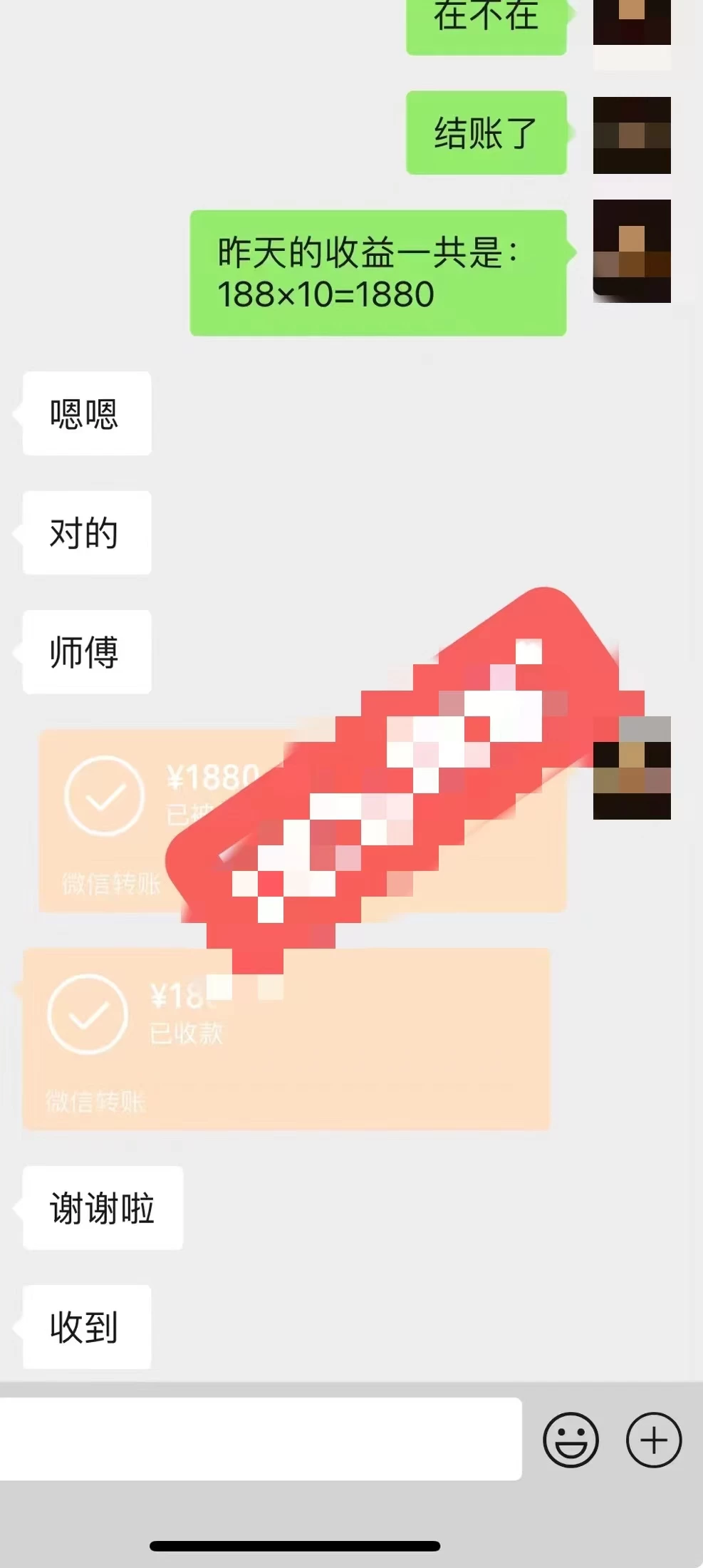 图片[2] - 2024最新玩法半无人交通事故直播，实战式教学，轻松日入2000＋，人人都可做 - Hope`Chen资源网