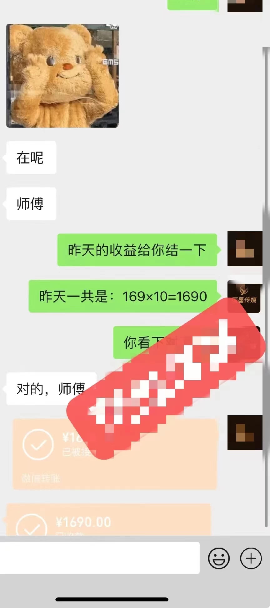 图片[3] - 2024最新玩法半无人交通事故直播，实战式教学，轻松日入2000＋，人人都可做 - Hope`Chen资源网