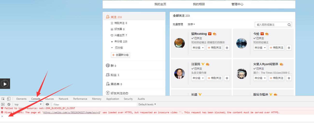 图片[2] - 快速批量取消微博关注网页脚本 - Hope`Chen资源网