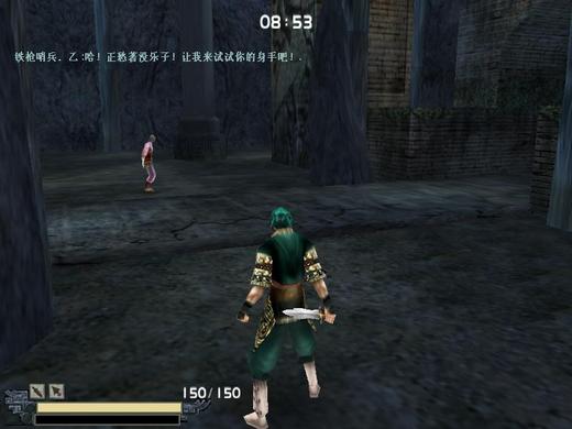 武侠动作游戏《流星蝴蝶剑》简体中文收藏版 - Hope`Chen资源网