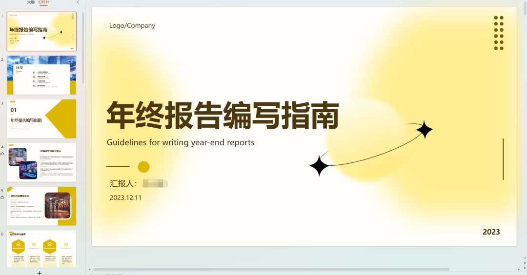 图片[4] - AI 文库被动副业变现项目分享课，一条龙实操玩法分享给你 - Hope`Chen资源网