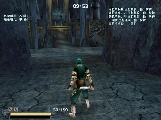 图片[4] - 武侠动作游戏《流星蝴蝶剑》简体中文收藏版 - Hope`Chen资源网