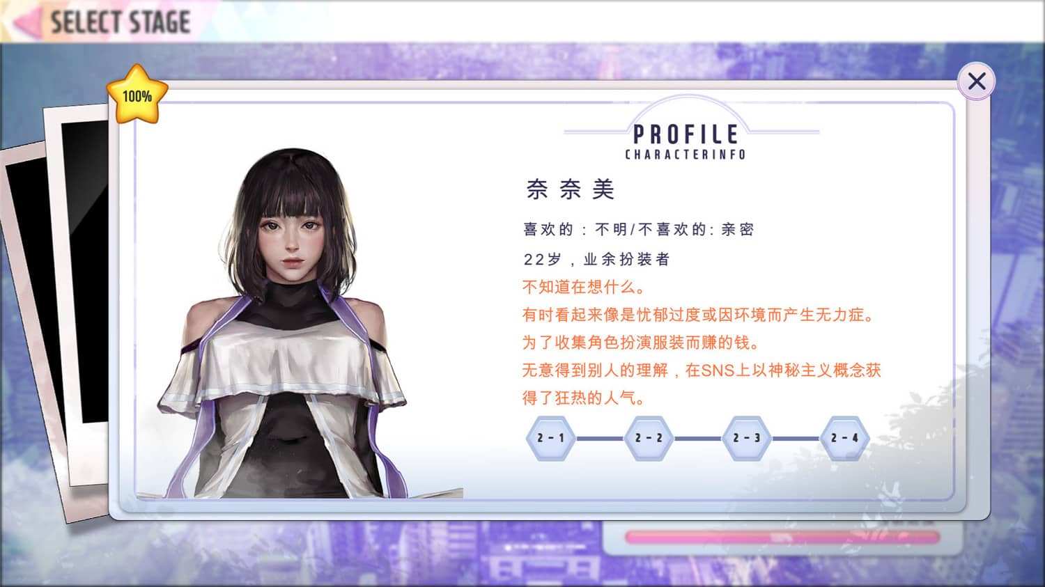 对决拼图游戏《Wish - 极乐天堂》简体中文豪华版 - Hope`Chen资源网