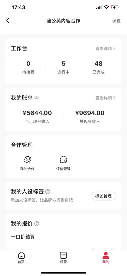 图片[3] - 小红书最新爆款项目，Animal 秀，7天变现 1w+ - Hope`Chen资源网