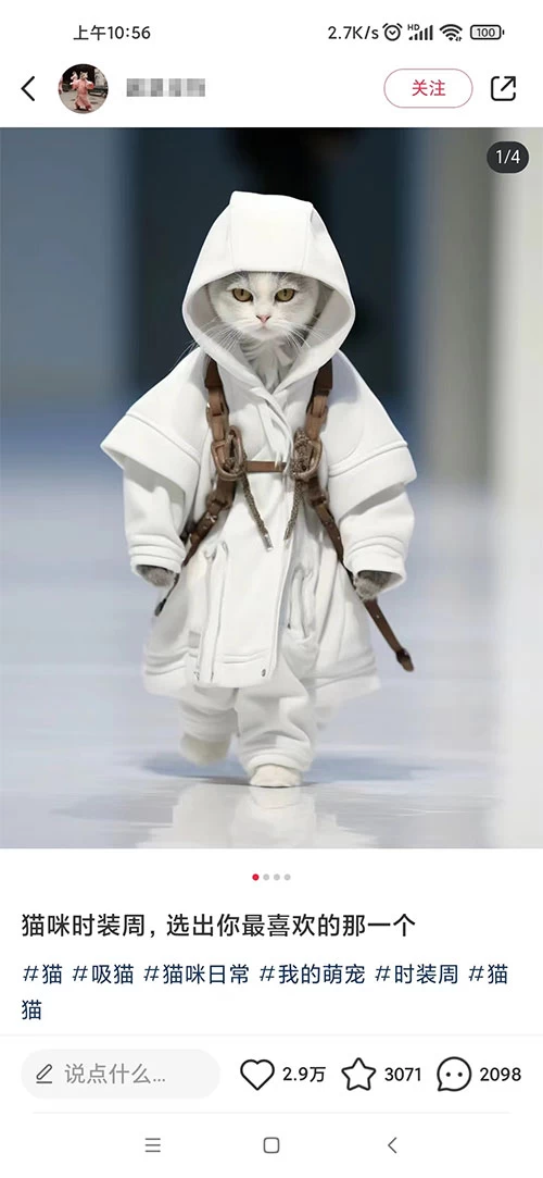 图片[2] - 小红书最新爆款项目，Animal 秀，7天变现 1w+ - Hope`Chen资源网