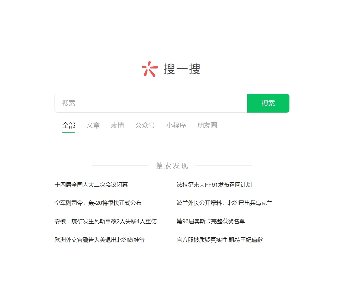 图片[2] - 公众号利用AI复制粘贴，引流创业粉，一天50+ - Hope`Chen资源网