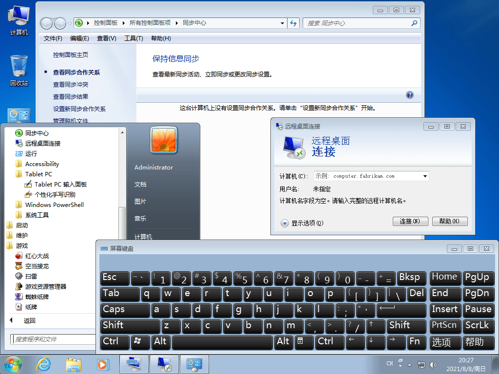 图片[3] - Windows7 版本合集 2021年8月精简版 - Hope`Chen资源网