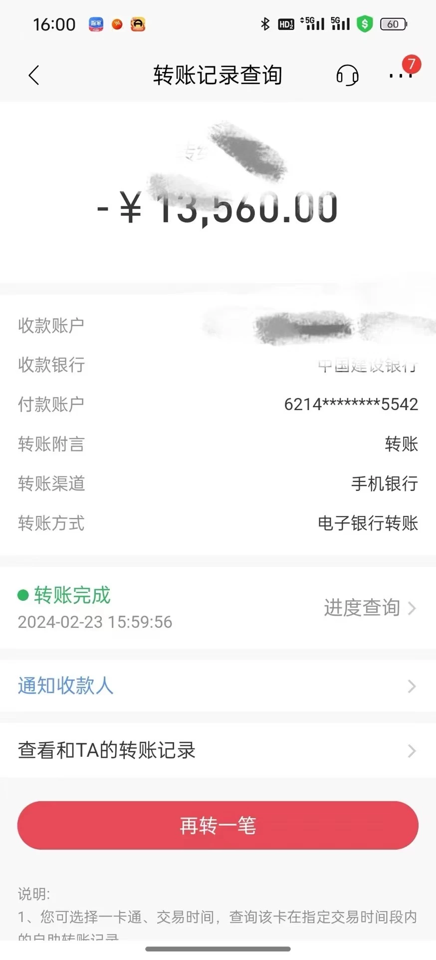 图片[3] - 2024年国学无人直播暴力日入10000+小白也可操作 - Hope`Chen资源网