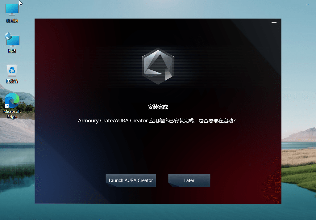 图片[2] - Windows11 v22000.120 精简版 - Hope`Chen资源网