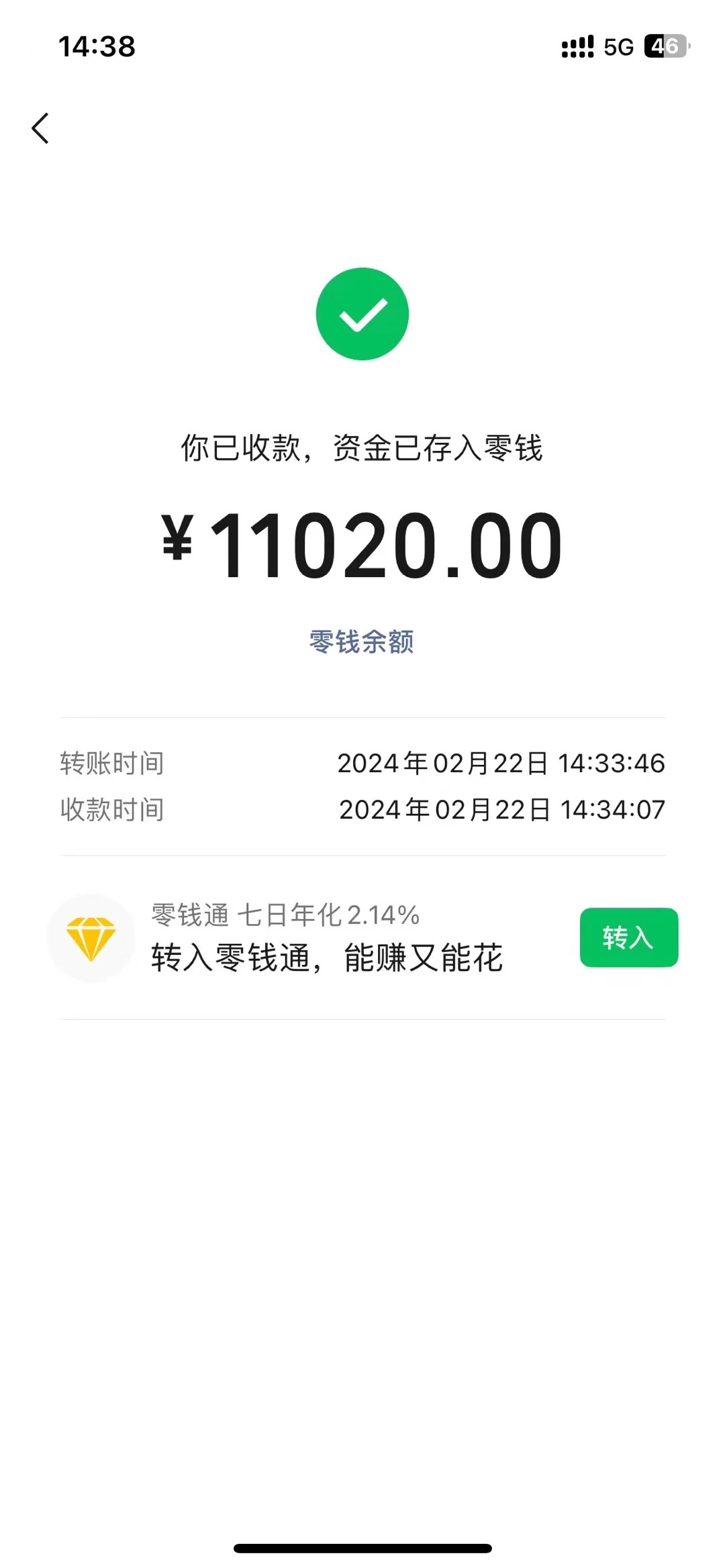 图片[2] - 2024年国学无人直播暴力日入10000+小白也可操作 - Hope`Chen资源网