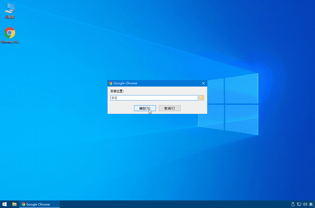 图片[2] - 谷歌浏览器PC版 Google Chrome v108.0.5359.125 便携增强版 - Hope`Chen资源网