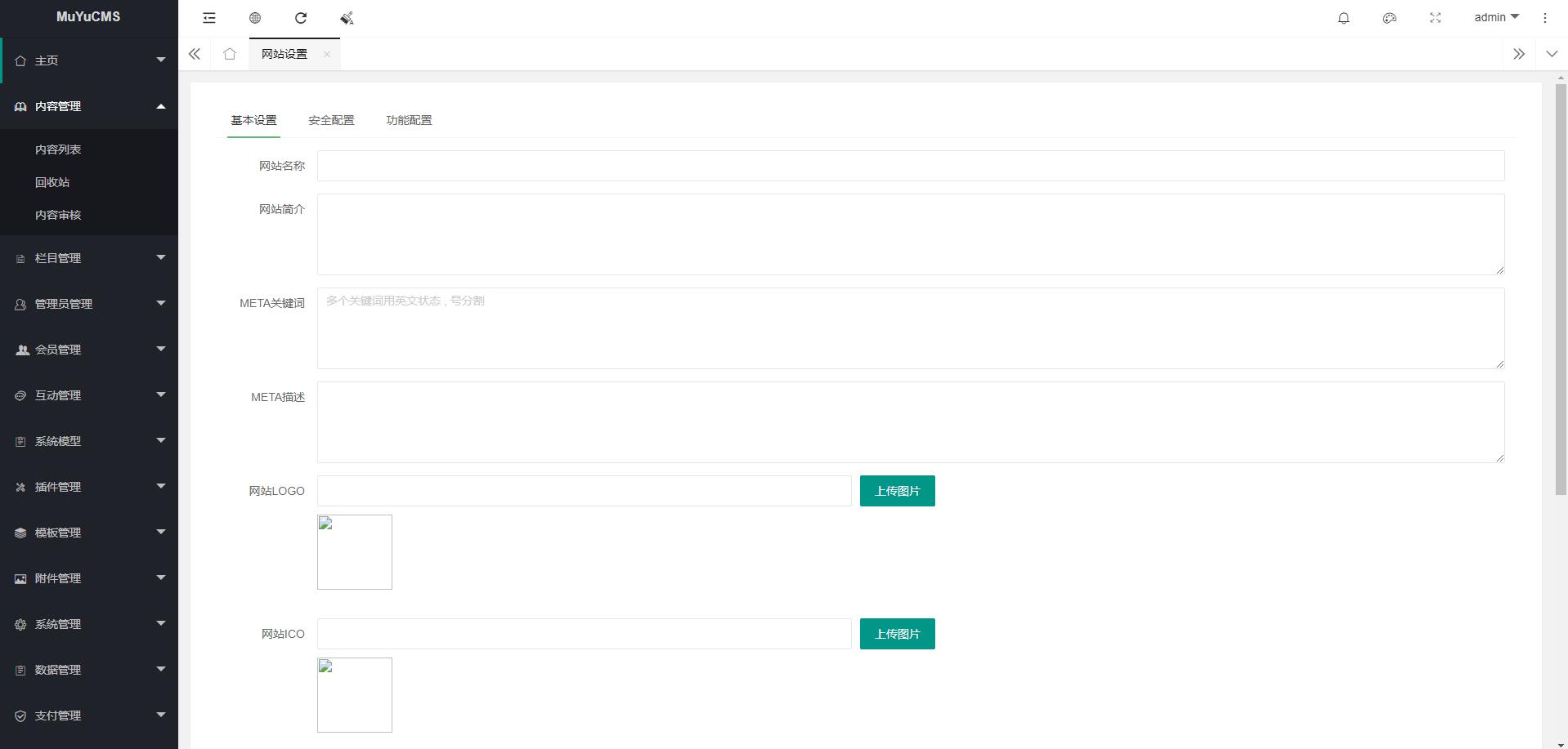图片[3] - MUYUCMS v2.1 轻量级开源内容管理系统 - Hope`Chen资源网