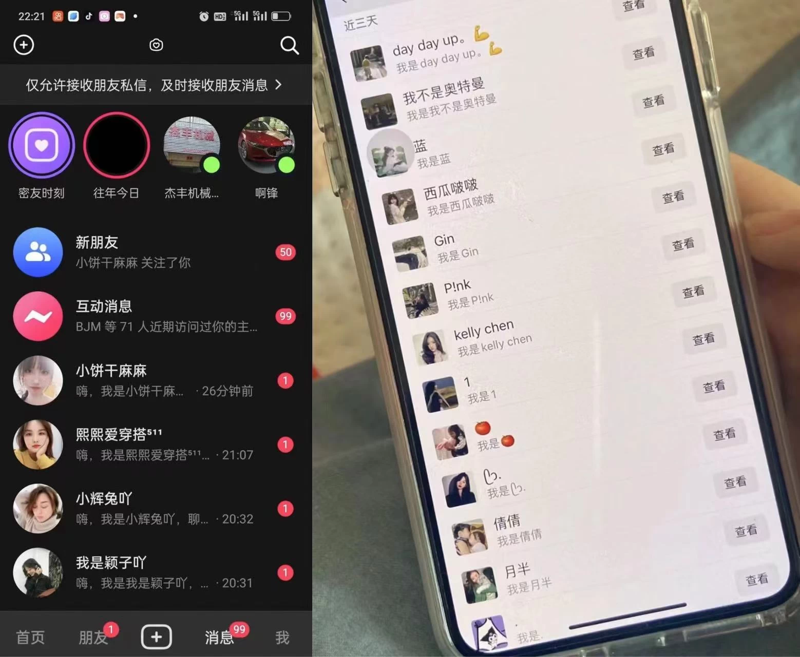 图片[2] - 外面收费3980的DY全自动引流神器(加强版) - Hope`Chen资源网