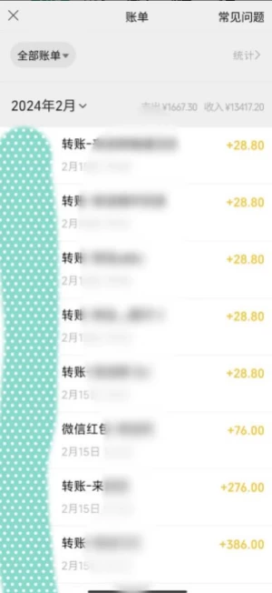 图片[2] - 2024蓝海项目，色粉变现最新玩法，每日流量大到爆，一分钟一个原创视频操作简单适合小白，日入2000+多种变现方式 - Hope`Chen资源网