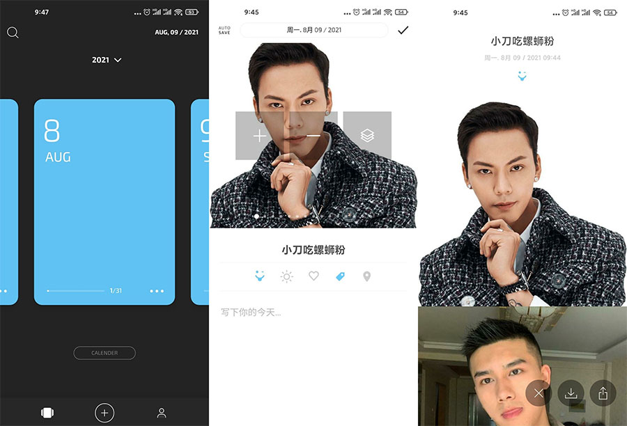 卡片日记 v3.9.4 解锁VIP绿色版 - Hope`Chen资源网